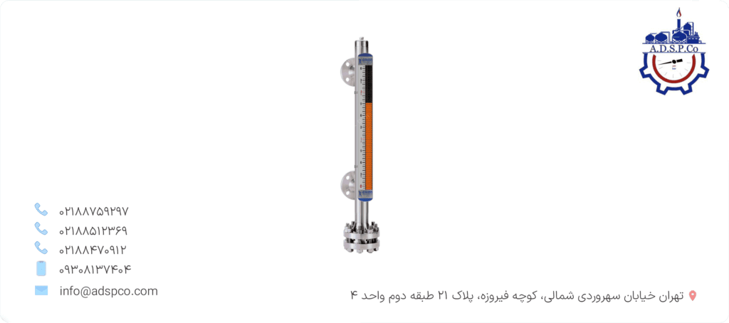 معرفی لول گیج