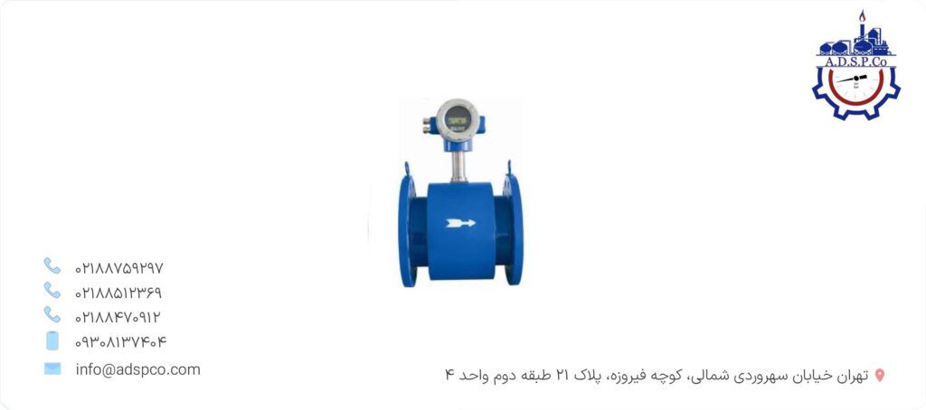 فلومتر: دریچه ای به دنیای جریان سیالات