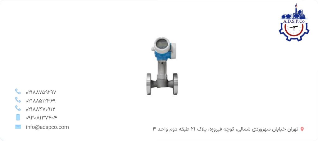 کاربردهای شگفت‌ انگیز فلومترها در دنیای مدرن