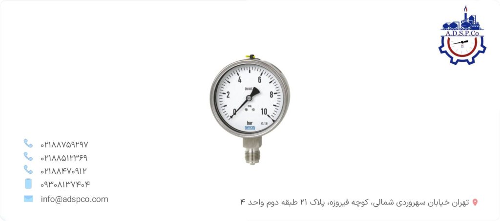 فلومتر بوردون تیوب: اندازه‌ گیری دقیق جریان سیالات