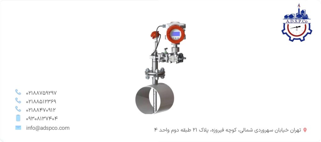 طراحی و ساخت فلومتر پیتوت تیوب