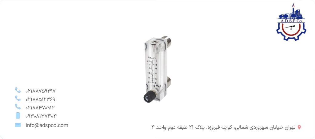 فلومتر گاز: انواع، کاربردها و مزایا