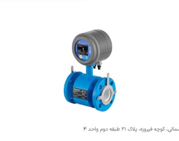 راهنمای انتخاب فلومتر برای اندازه‌ گیری سیالات مختلف